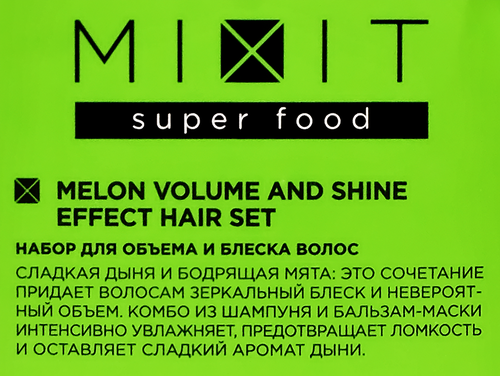 

Набор подарочный женский MIXIT Дыня Шампунь для волос, 275мл+Бальзам-маска 3в1, 275мл