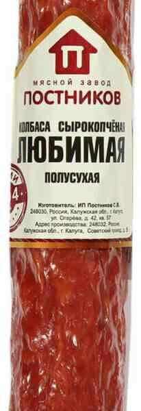 Колбаса сырокопченая Любимая Постников полусухая