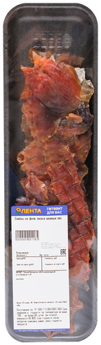 

Слайсы из филе лосося вяленые вес до 300г