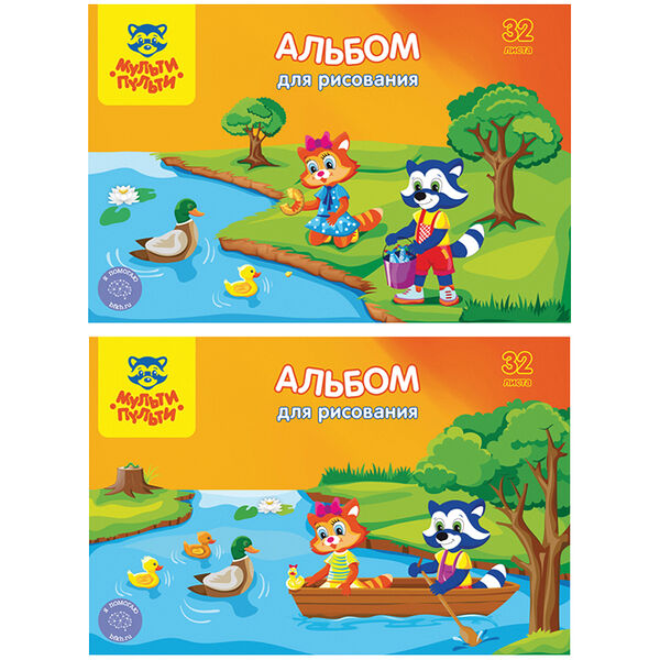 Альбом для рис. А4 32л на склейке 