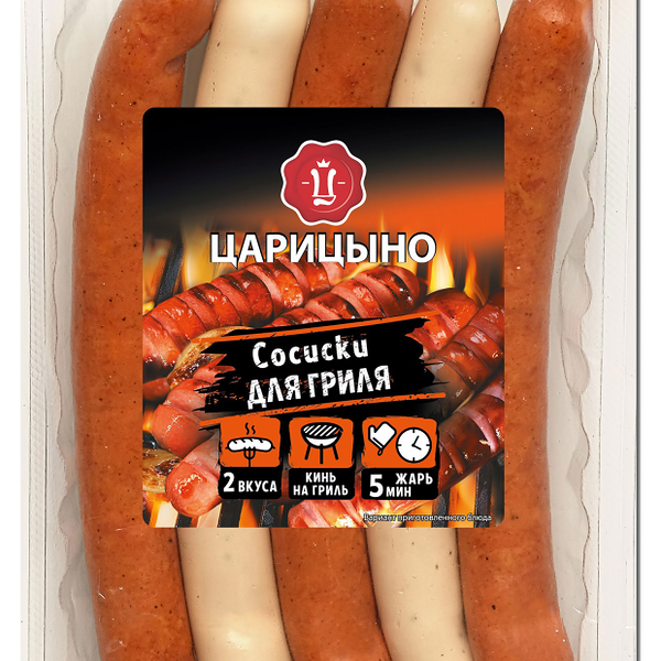 Сосиски Царицыно Ассорти для гриля, 300 г
