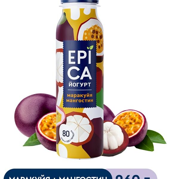 Йогурт питьевой Epica Маракуйя-Мангостин 2.5% 260 г