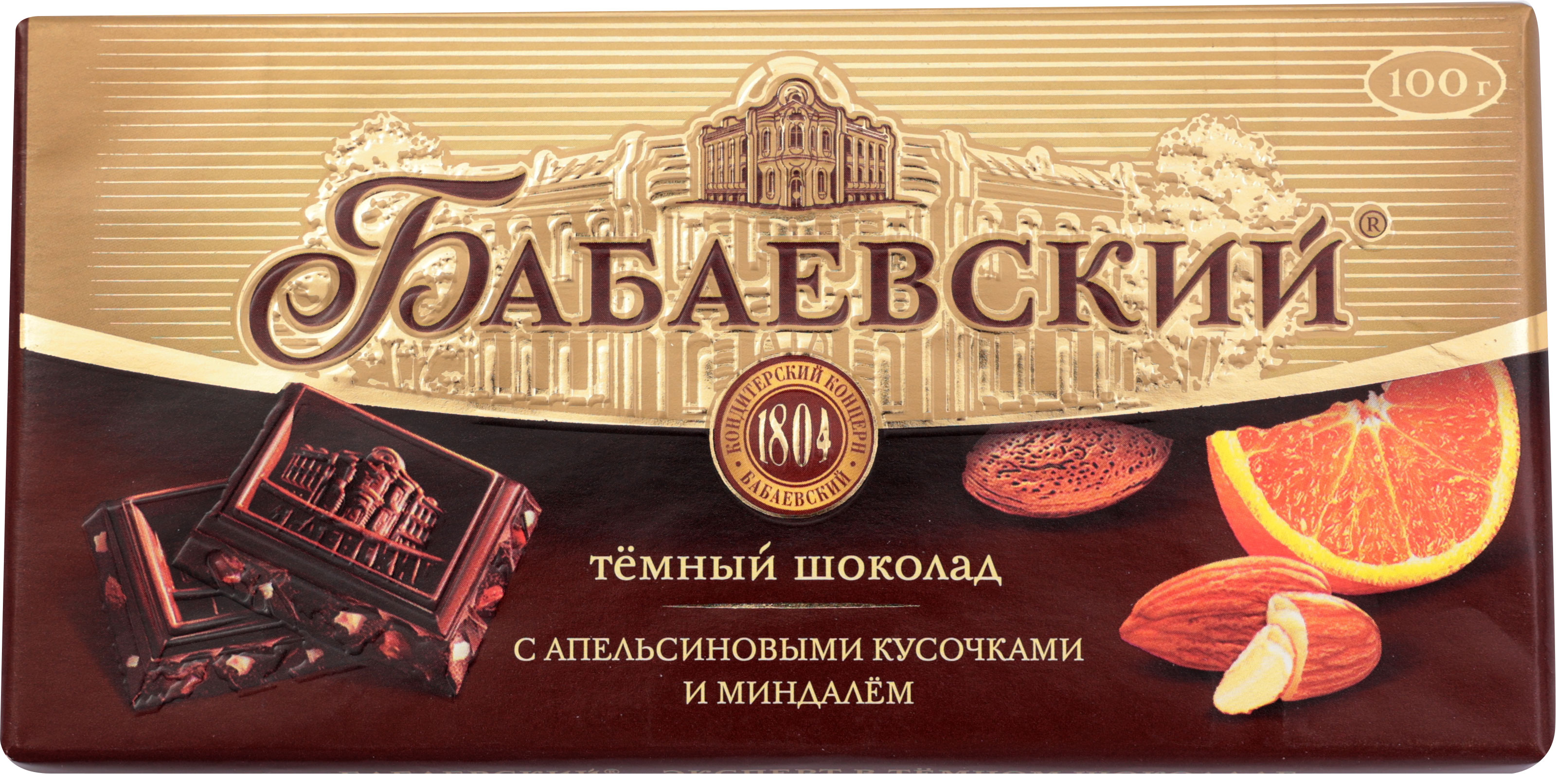 

Шоколад Бабаевский Темный с апельсиновыми кусочками и миндалем