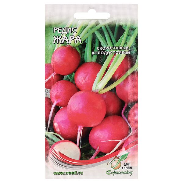 Семена Редис Жара