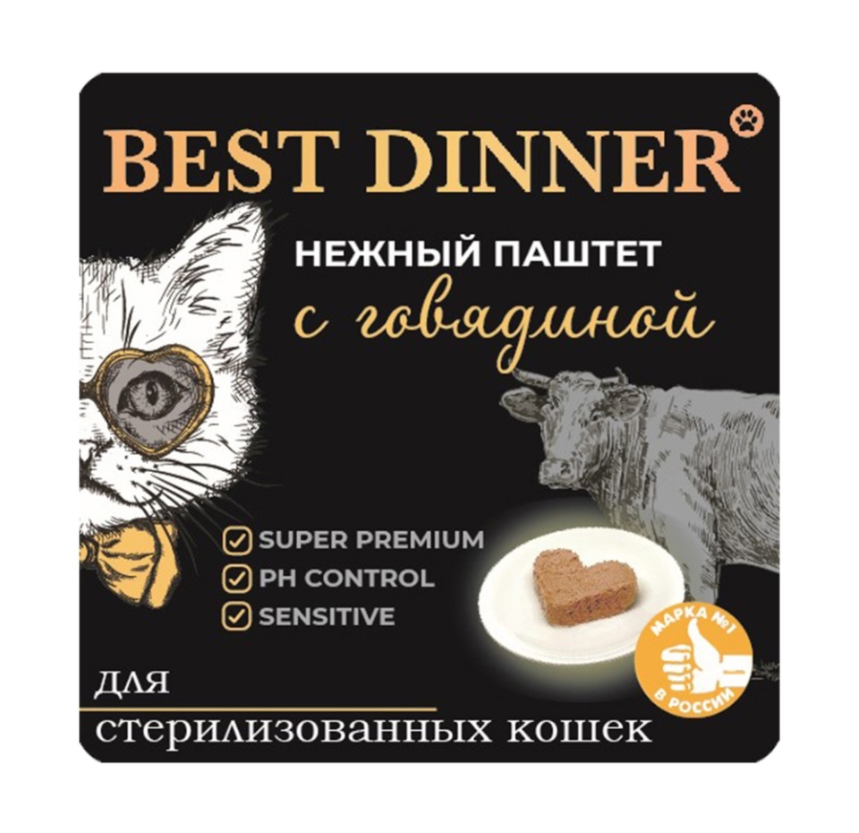 

Влажный корм Best Dinner нежный паштет с говядиной, для стерилизованных кошек, 100 г