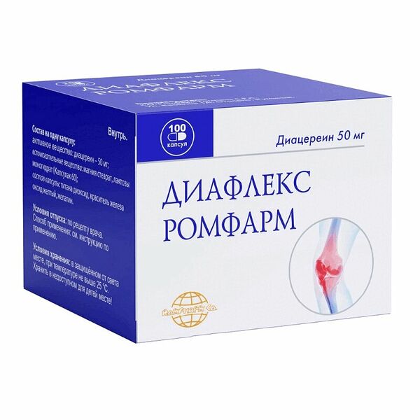 Диафлекс Ромфарм капсулы 50 мг 100 шт