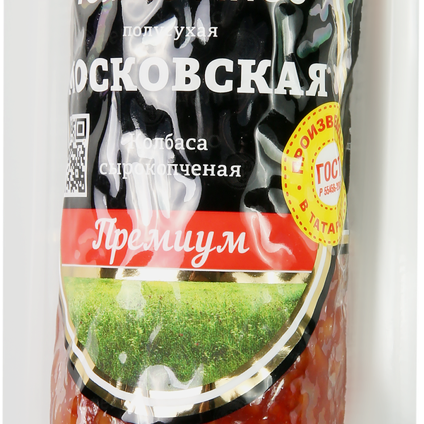 Колбаса ЕМК Московская в/к ГОСТ охл вес до 840г