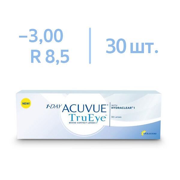 Линза контактная Acuvue 1-DAY TruEye BC=8,5 -3,00 №30