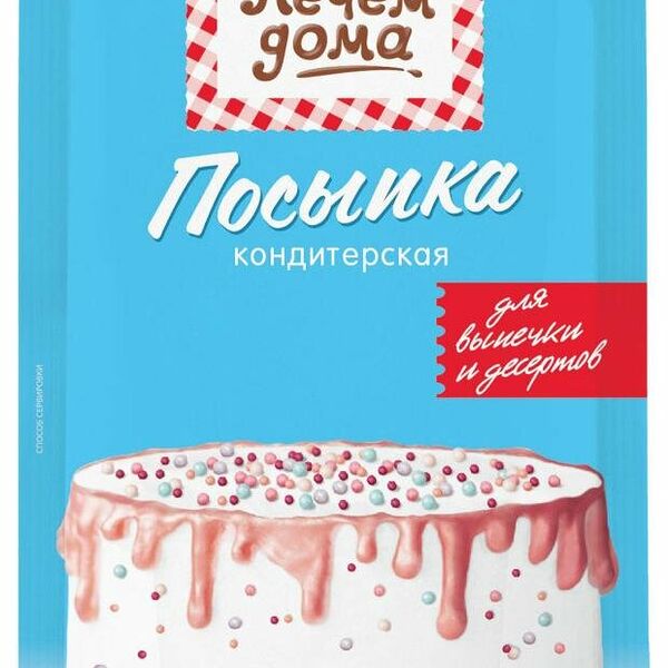 Посыпка кондитерская Печем Дома Шарики Нежность