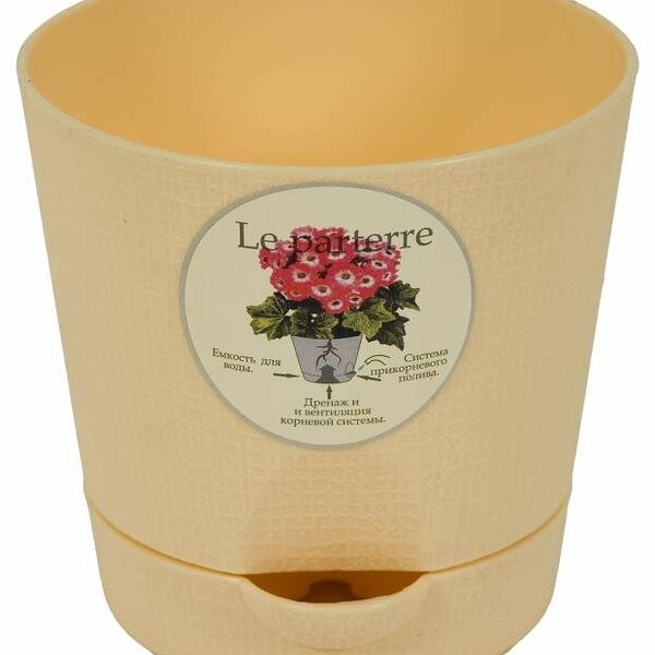 Горшок ТЕК.А.ТЕК Le Parterre с поддоном бежевый, 2.8 л