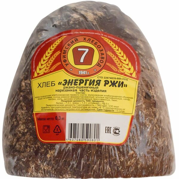 Хлеб Уфимский хлебозавод №7 Энергия ржи в нарезке 300 г