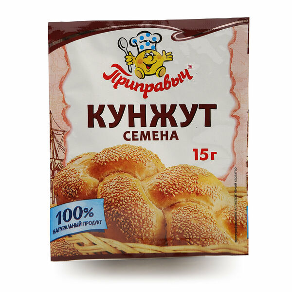 Кунжут семена ТМ Приправыч