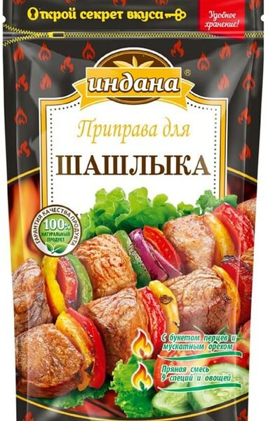 Приправа Индана Классическая для шашлыка 50г