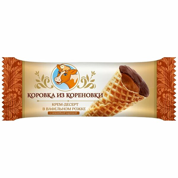 Крем-десерт Коровка Из Кореновки Рожок вафельный с варёной сгущёнкой 25%, 40г
