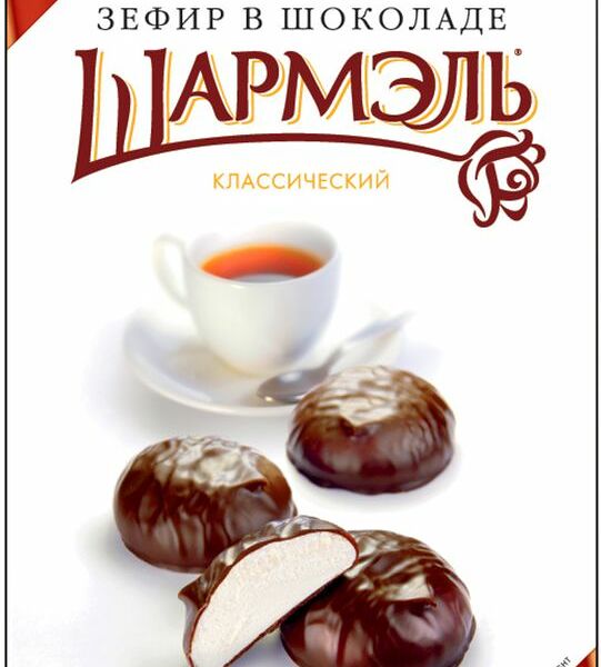 Зефир Шармэль Классический в шоколаде 250г