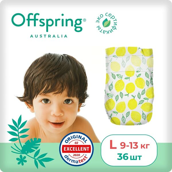 Подгузники Offspring Лимоны L 9-13кг 36шт