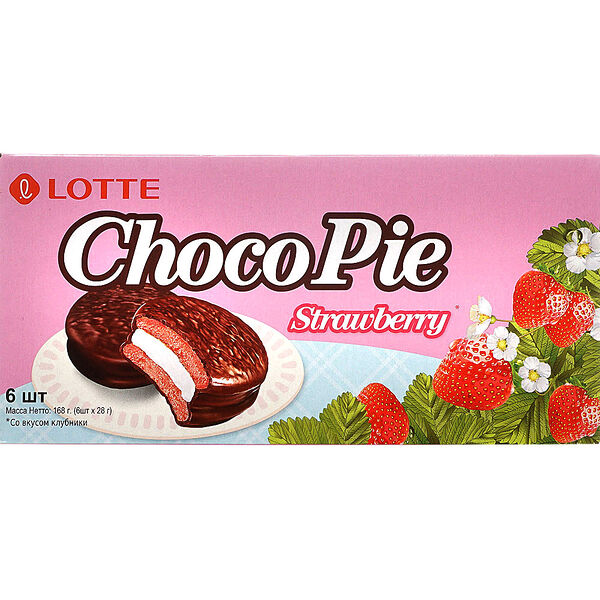 Печенье прослоенное глазированное 