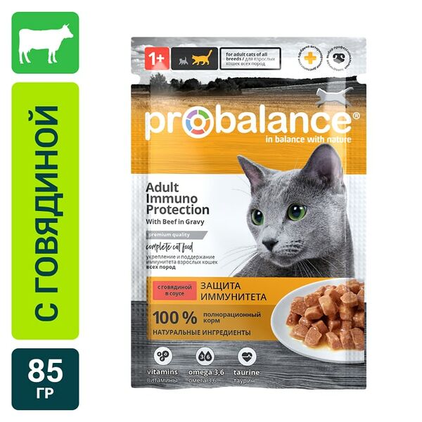 Влажный корм для кошек Probalance с говядиной 85г