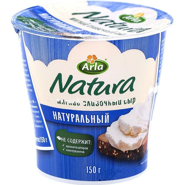 Сыр мягкий сливочный Arla Natura 60% 150г Сербия