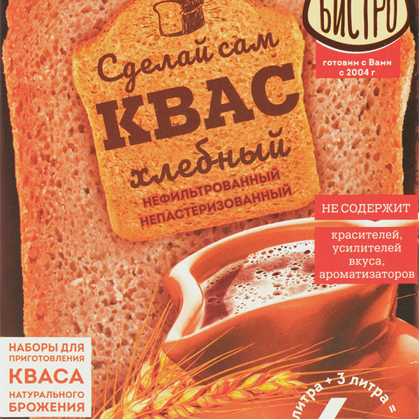 Квас сухой ТМ Домашнее бистро