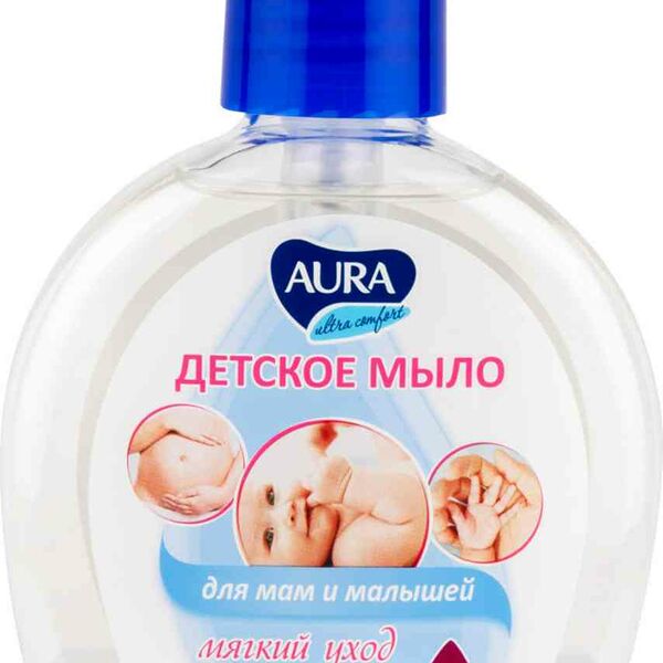 Мыло для мам и малышей жидкое универсальное Aura мягкий уход 250 мл
