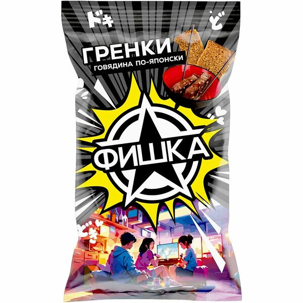 Гренки Фишка Говядина по-японски 120 г