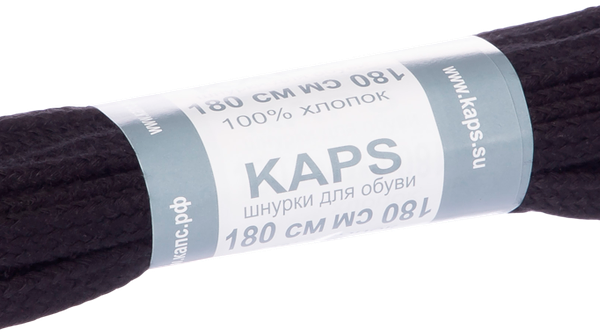Шнурки плоские KAPS черные, 180см