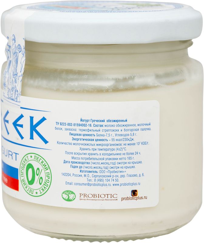 

Йогурт греческий Полезные продукты Greek натуральный обезжиренный 165 г