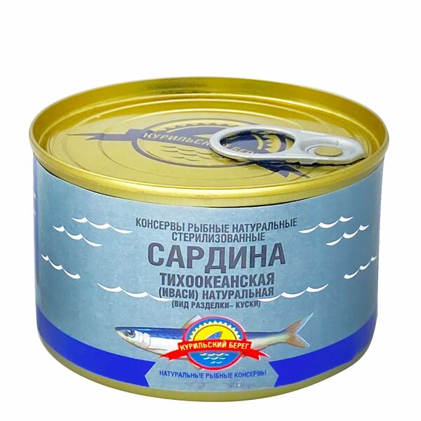 Сардина Иваси натуральная, Курильский берег, 250 г