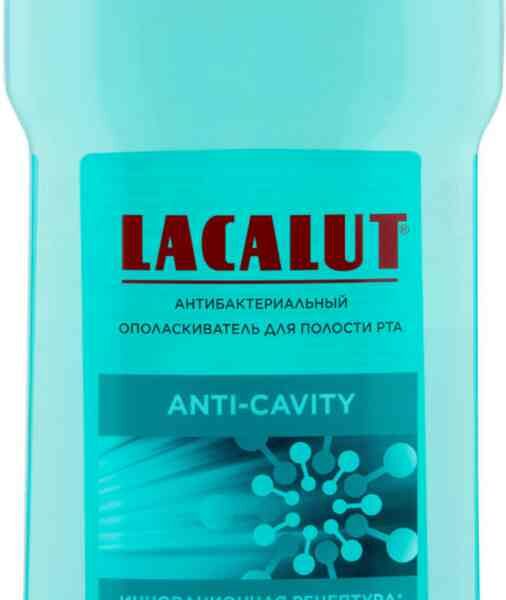 Ополаскиватель для полости рта Lacalut Anti-cavity антибактериальный