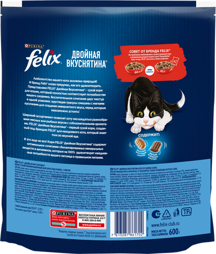 

Сухой корм Felix Двойная Вкуснятина для взрослых кошек, с мясом Пакет 600 г
