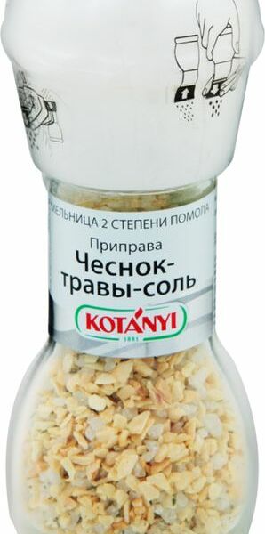 Приправа Чеснок-травы-соль Kotanyi мельница