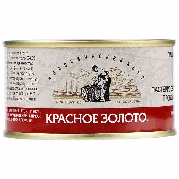 Икра трески Красное золото пробойная соленая