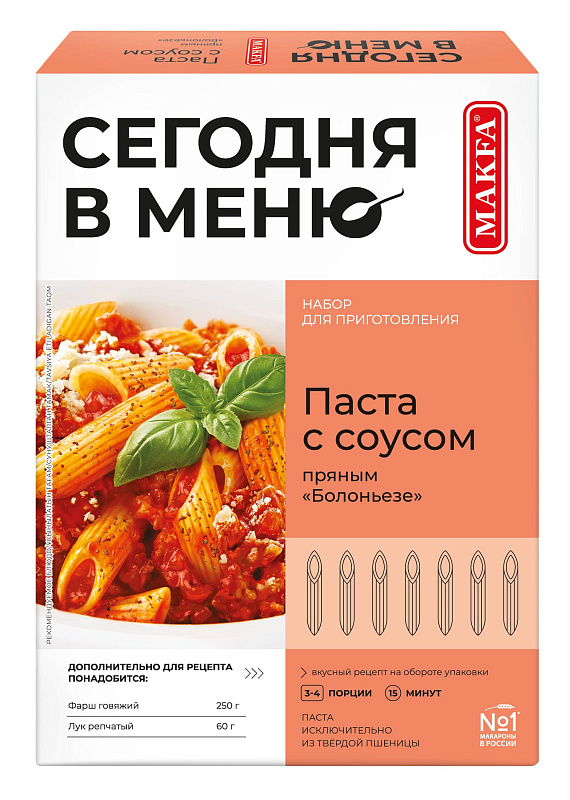 

Набор для приготовления Makfa Паста с пряным соусом Болоньезе 340 г