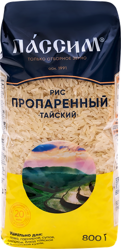 Рис длиннозерный ПАССИМ Тайский пропаренный