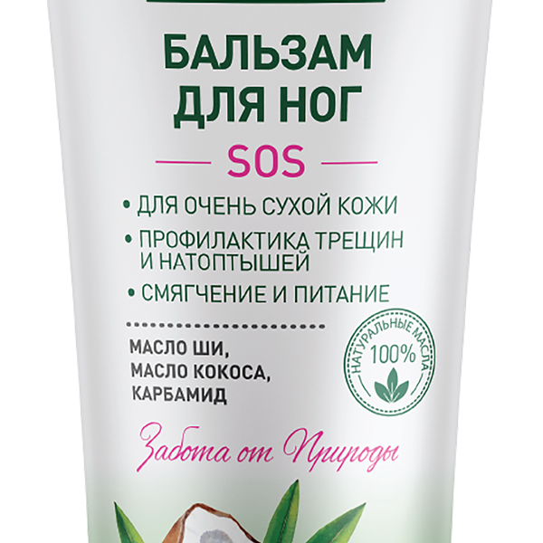 Бальзам для ног Svoboda для очень сухой кожи 80 мл