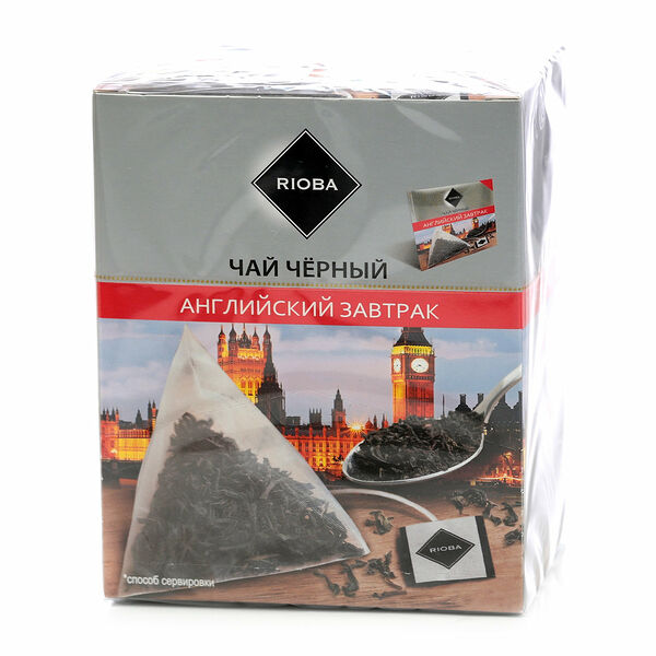 Чай черный - английский завтрак ТМ Rioba (Риоба)