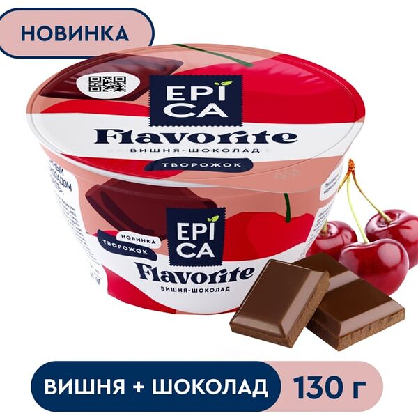 Десерт творожный Epica Flavorite Вишня-Шоколад 8.1% 130г