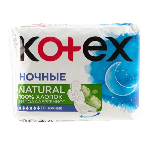 Прокладки Natural ночные, Kotex, 6 шт.