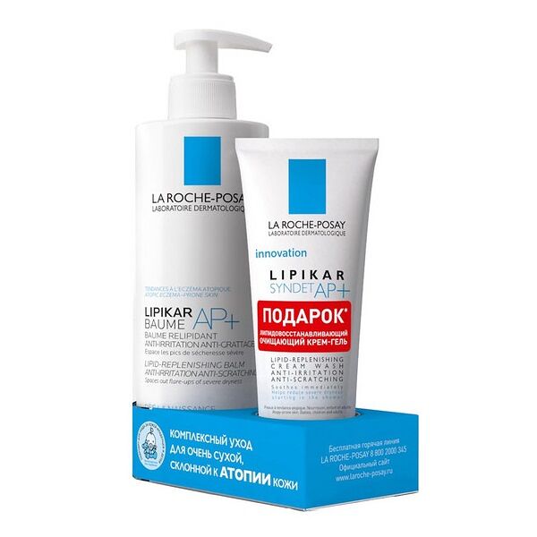 Ля Рош-Позе набор Липикар AP+бальзам 400мл+Синдет AP+100мл