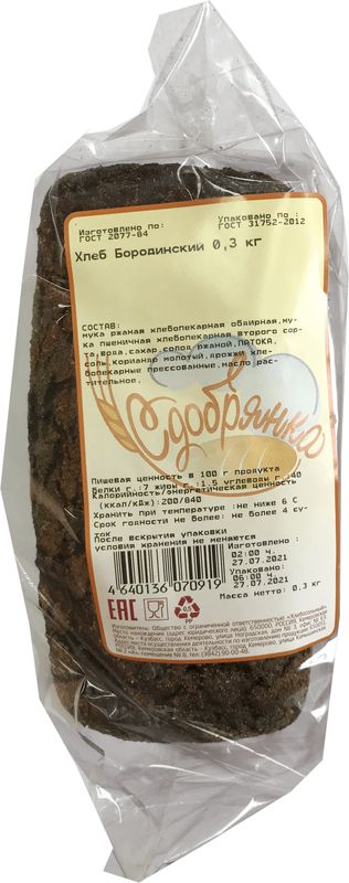 

Хлеб Сдобрянка Бородинский 300 г