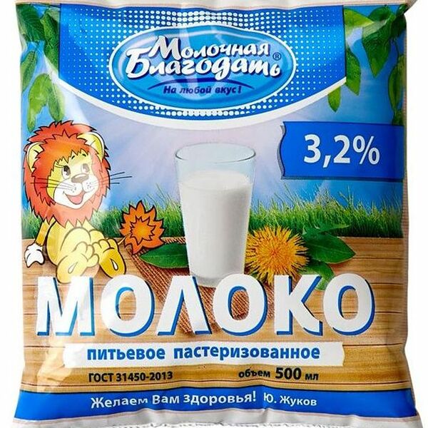 Молоко Молочная Благодать пастеризованное 3.2% 500мл