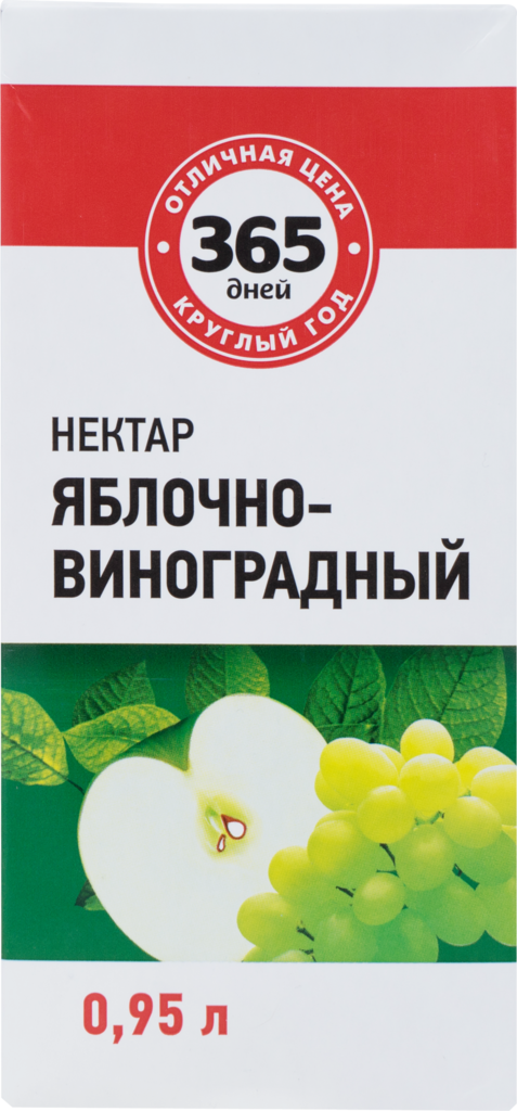 

Нектар 365 дней Яблочно-виноградный осветленный, 0.95 л