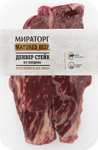 Стейк из мраморной говядины МИРАТОРГ Matured Beef Денвер, 310г