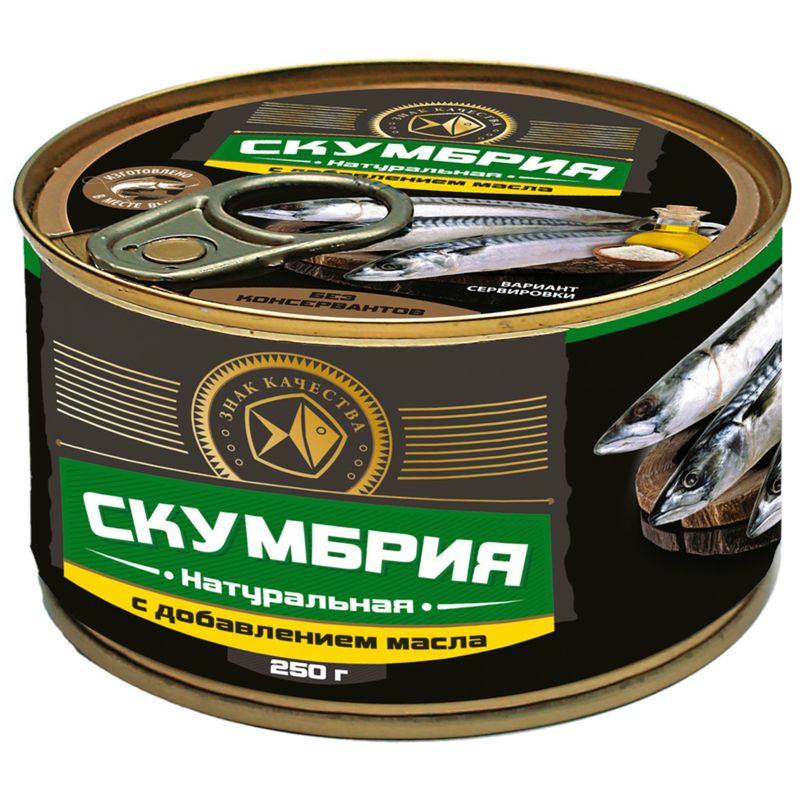 

Скумбрия Знак качества натуральная с маслом 250 г