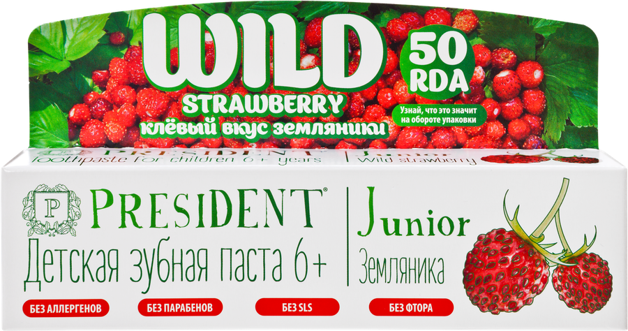 

President Junior зубная паста для детей земляника 6+ 50 мл