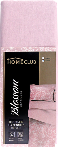 

Простыня на резинке Homeclub Blossom New 180х200см, розовая