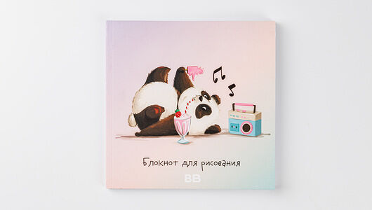 Блокнот для рисования, 40 л.