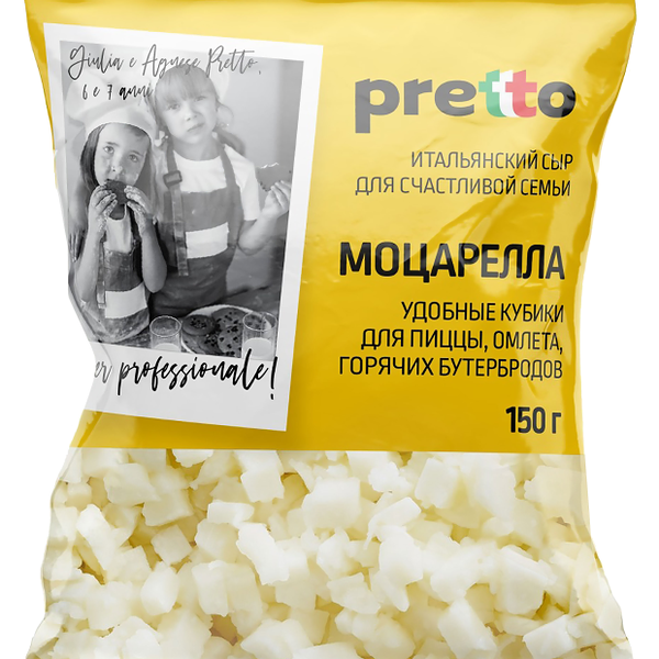 Сыр Моцарелла Pretto кубики 45%, 150 г