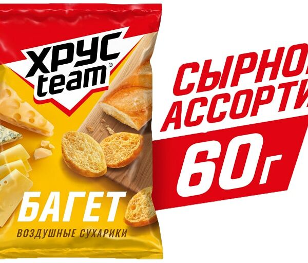 Сухарики Хрусteam Багет Сырное ассорти 60г